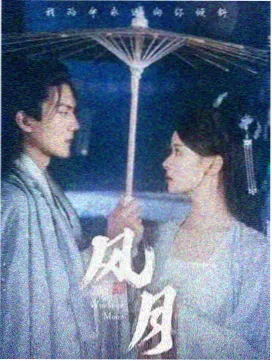 春色寄情人 - 中文字幕高清免费看
